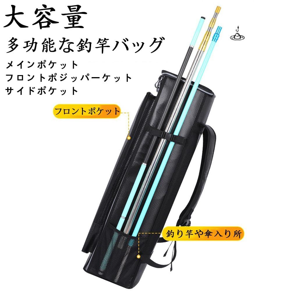 FMAFNLY Fishing Rod & Reel Case 2-Way Rucksack Hard PU Travel Storage