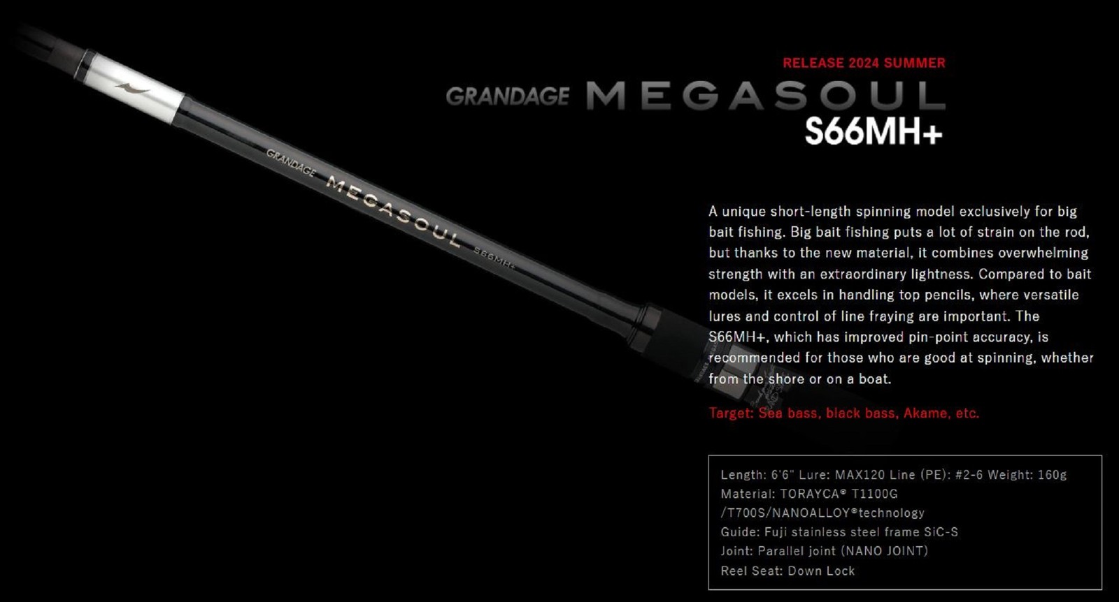 Apia Rod Spiders Grandage Megasoul S66MH+ (8104)
