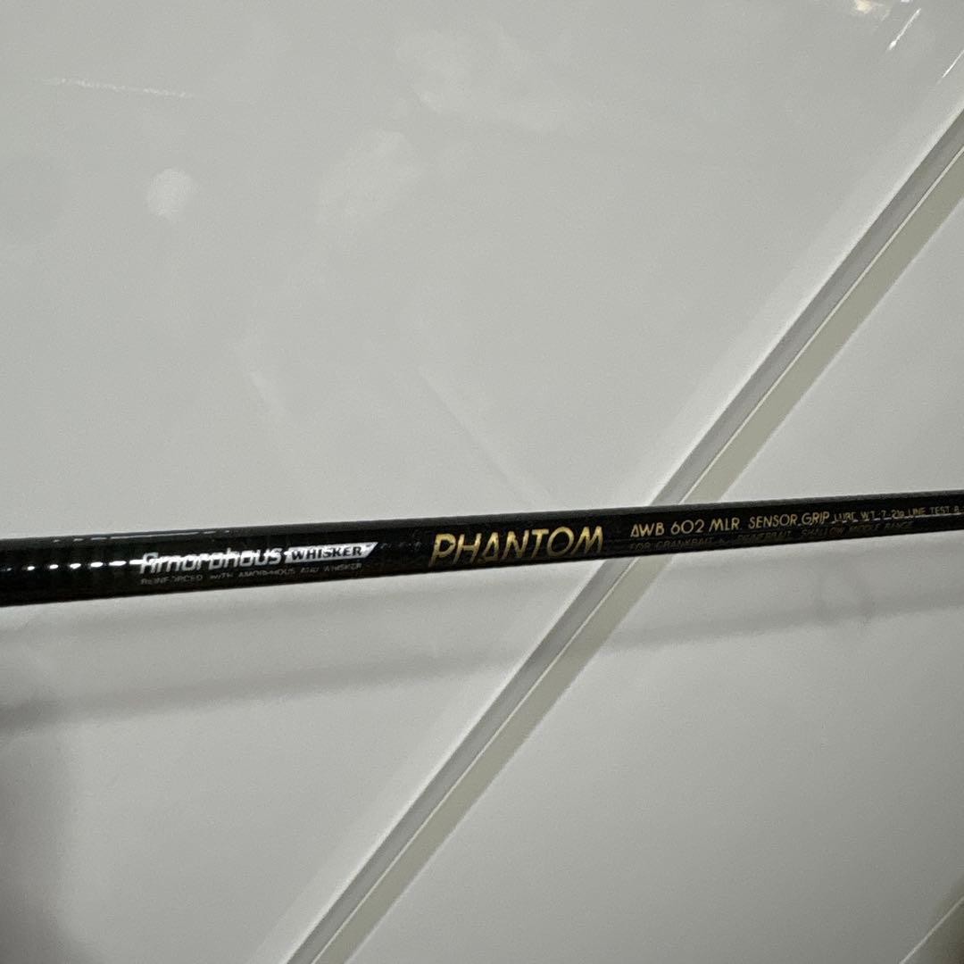 DAIWADaiwa Amorphous Whisker Phantom Model Number: AWB 602 MLR