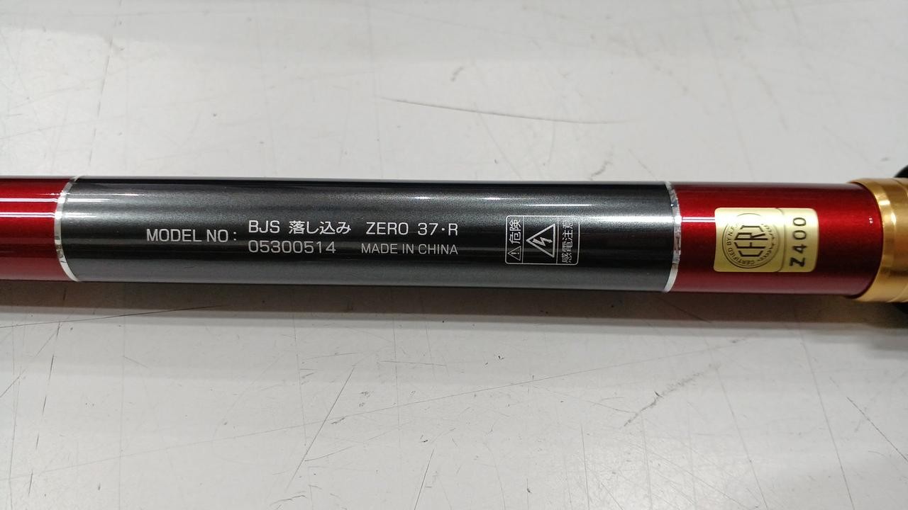 Daiwa BJ Sniper Drop ZERO 37″ Isopole Fishing Rod 4pc 130g 3.7m (14.6in)