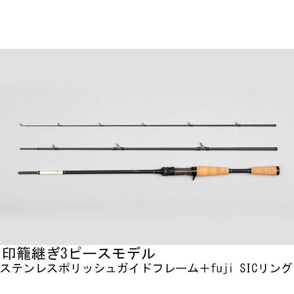 Megabass Triza F0-63XTZ Casting Travel Fishing Rod Multi Piece Bass Rod FS