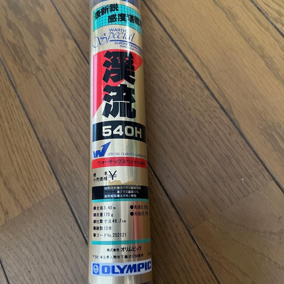 Olympic Mountain Stream 540H Spinning Rod for Trout & Grayling Used