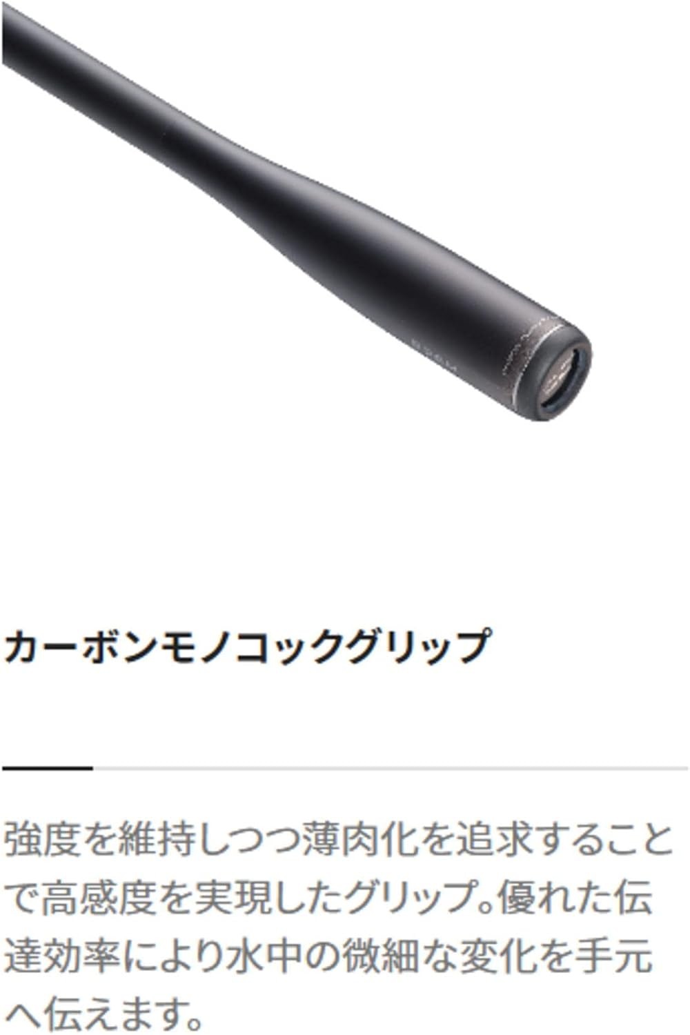 SHIMANO 355393 Dialuna Seabass Spinning Bait Rod 23