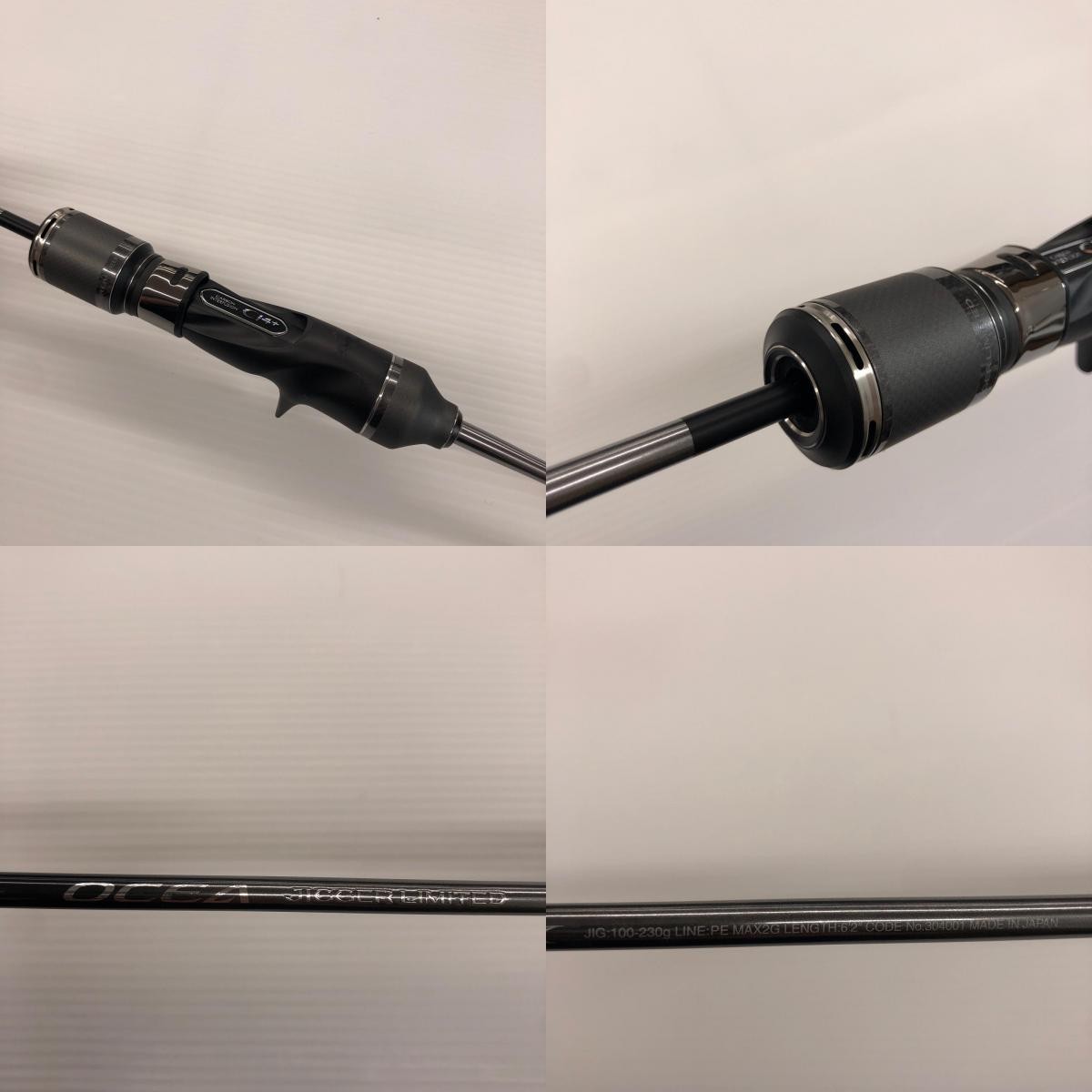 SHIMANO Jigging Rod 21 Ocea Jigger Limited B62-2 (with bag) 304001