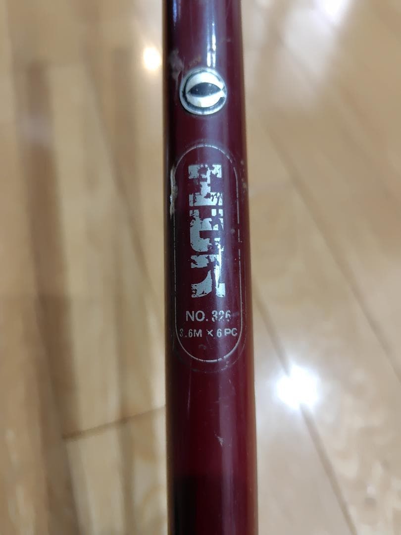 Ebisu Mountain Stream Fishing Rod, Used, Light Scratches, Suitable for Trout