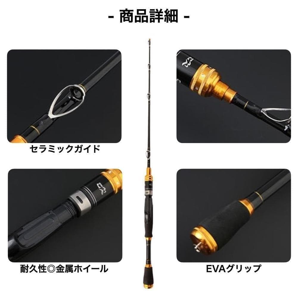 Chinu Telescopic Rod 110-130cm with Titanium Tip & Case Used