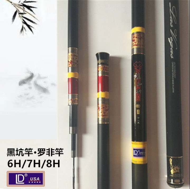 High Carbon Fiber Telescopic Carp Fishing Rod 6H,7H,8H Hand Pole