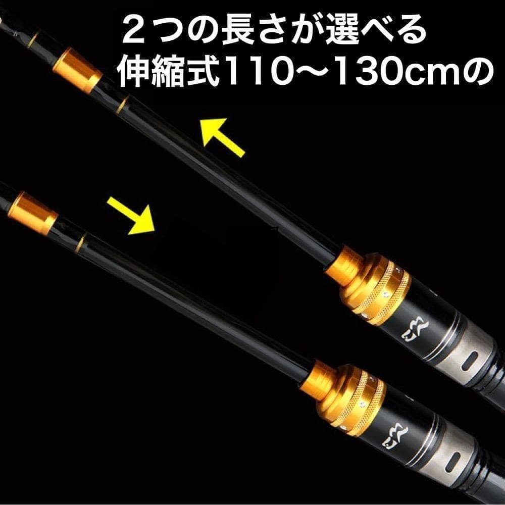 Chinu Telescopic Rod 110-130cm with Titanium Tip & Case Used