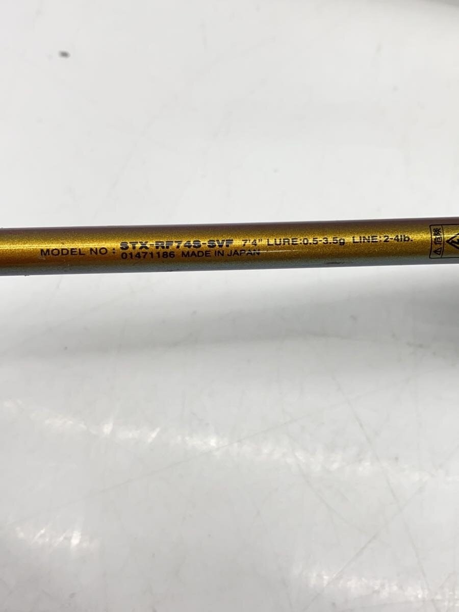 Daiwa Fishing Rod SW Shore Model Used B Grade 6ft 2in (185cm)