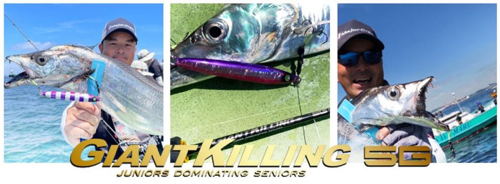 Major Craft 5G Giant Killing Series Spinning Rod GK5 LJ-S64L (3228)