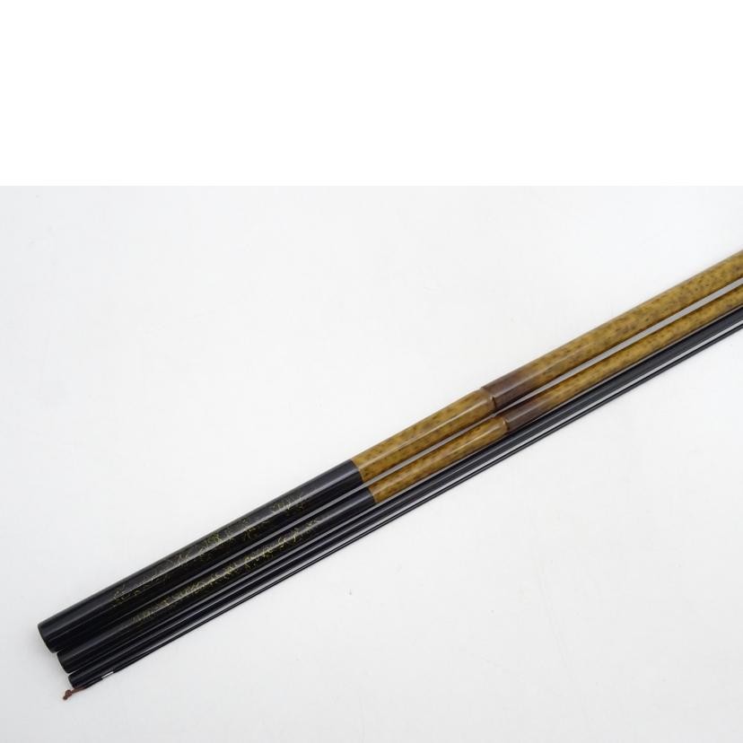 Daiwa Arahoshi Buten K 11ft Fishing Rod Excellent Condition Japan