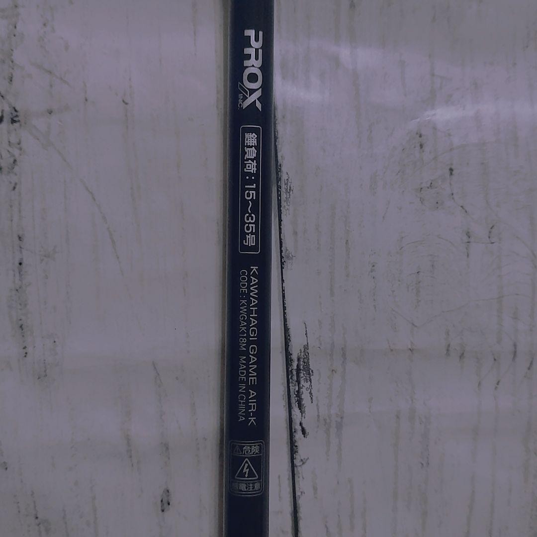 Prox KawaHagi Air K 180M Fishing Rod Snapped Tip Used Junk