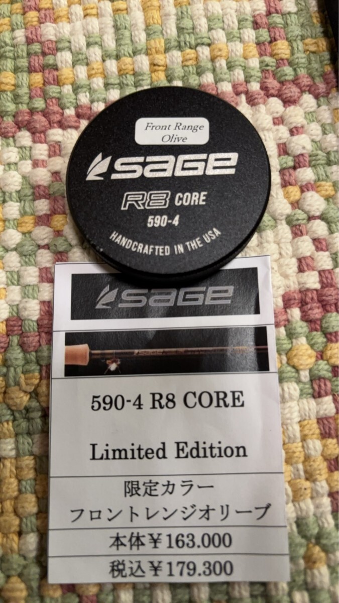 SAGE Product Name: R8 Core 590-4 Limited Color Front Range Olive