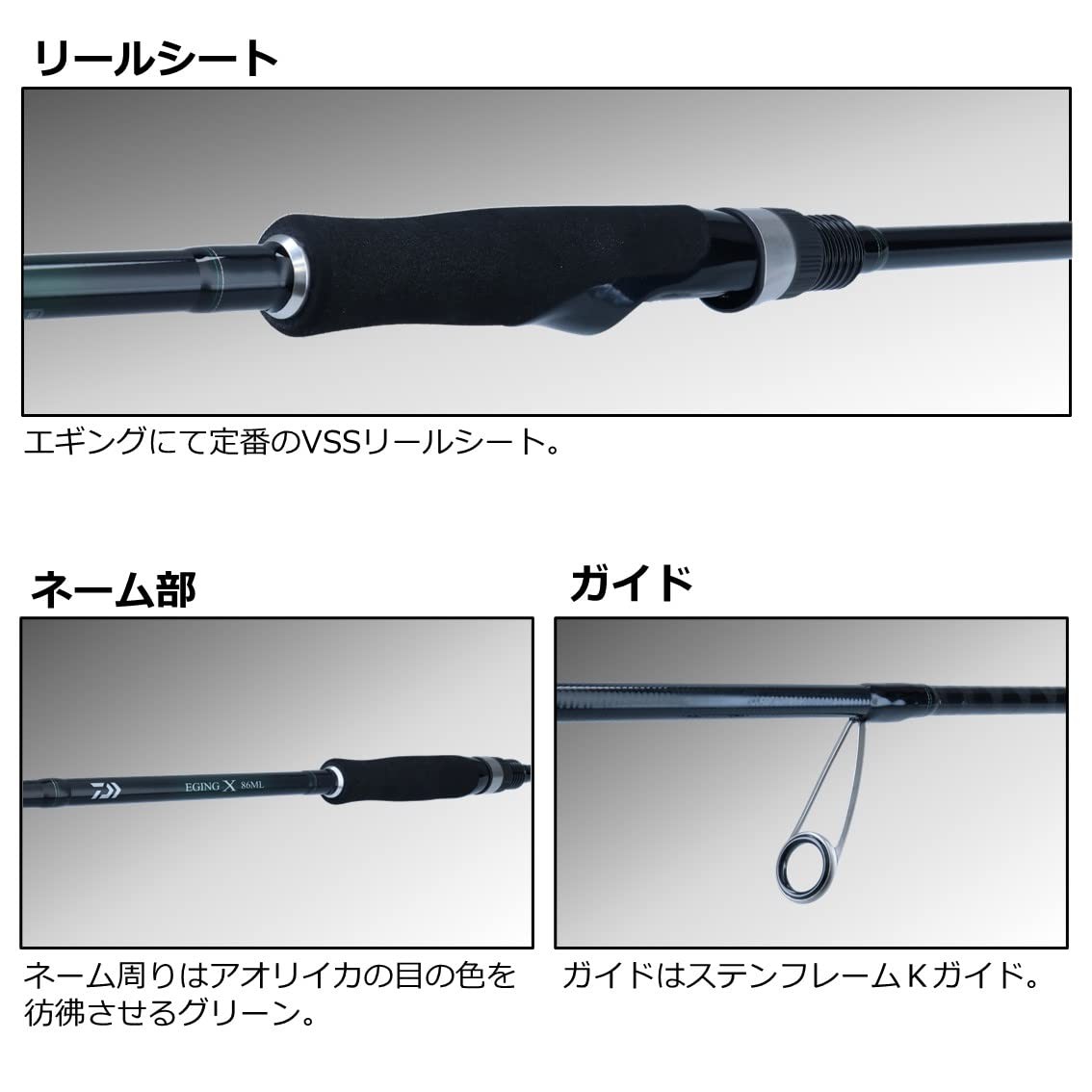 Daiwa 05803201 Eging Rod X 86ML 2022 Model Black