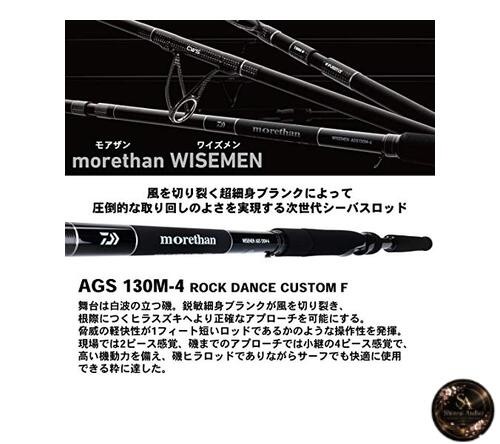 Daiwa Morethan WISEMEN AGS 130M-4 Seabass/Japanese Sea Bass Fishing Rod