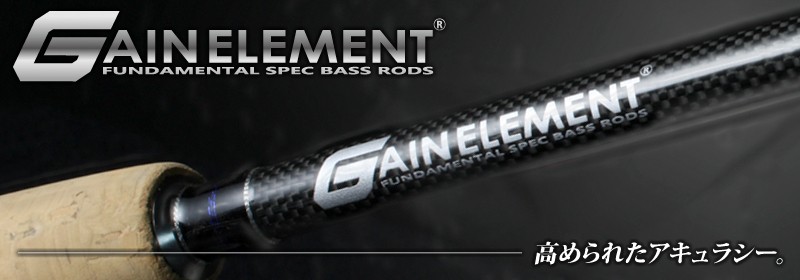 SALE Deps Rod Baitcast Gain Element GE-610 MR Moving Element (4012)