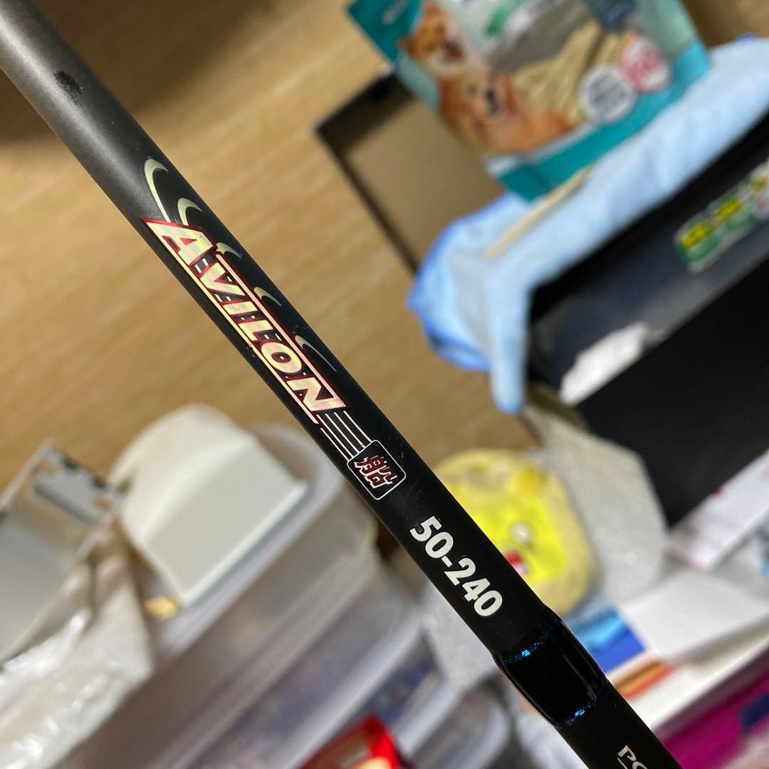 Avilon 50-240 Boat Fishing Rod for Sea Fish, Used, Multi-species