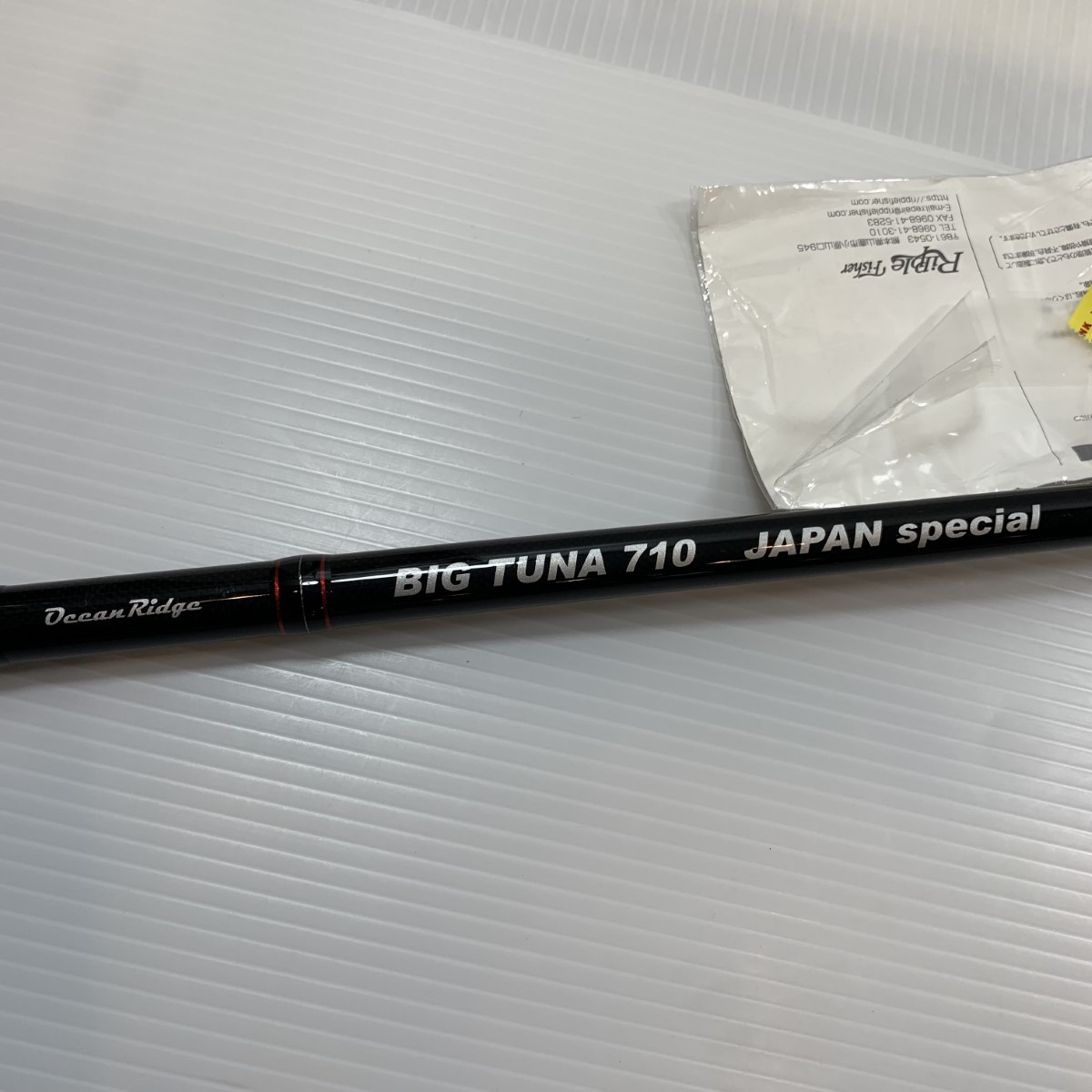 Ripple Fisher Lure Rod Big Tuna 710 Japan Special