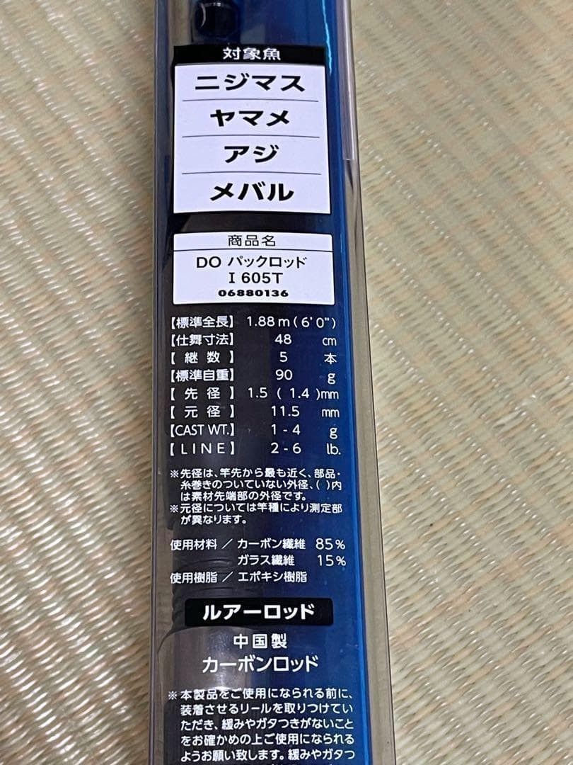 Pack rod Telesco Ajing Trout Mebaring SLJ Light Game 1.88m 5pc Used
