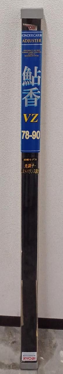 Ryobi Ayuka VZ-78-90 Ayu Fishing Rod 7.8/9.0m Collapsible, 8 Sections