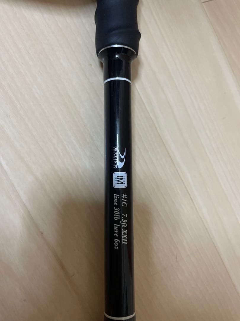 DRT PULSE #1c / Pulse #1c Baitcasting Rod with Case