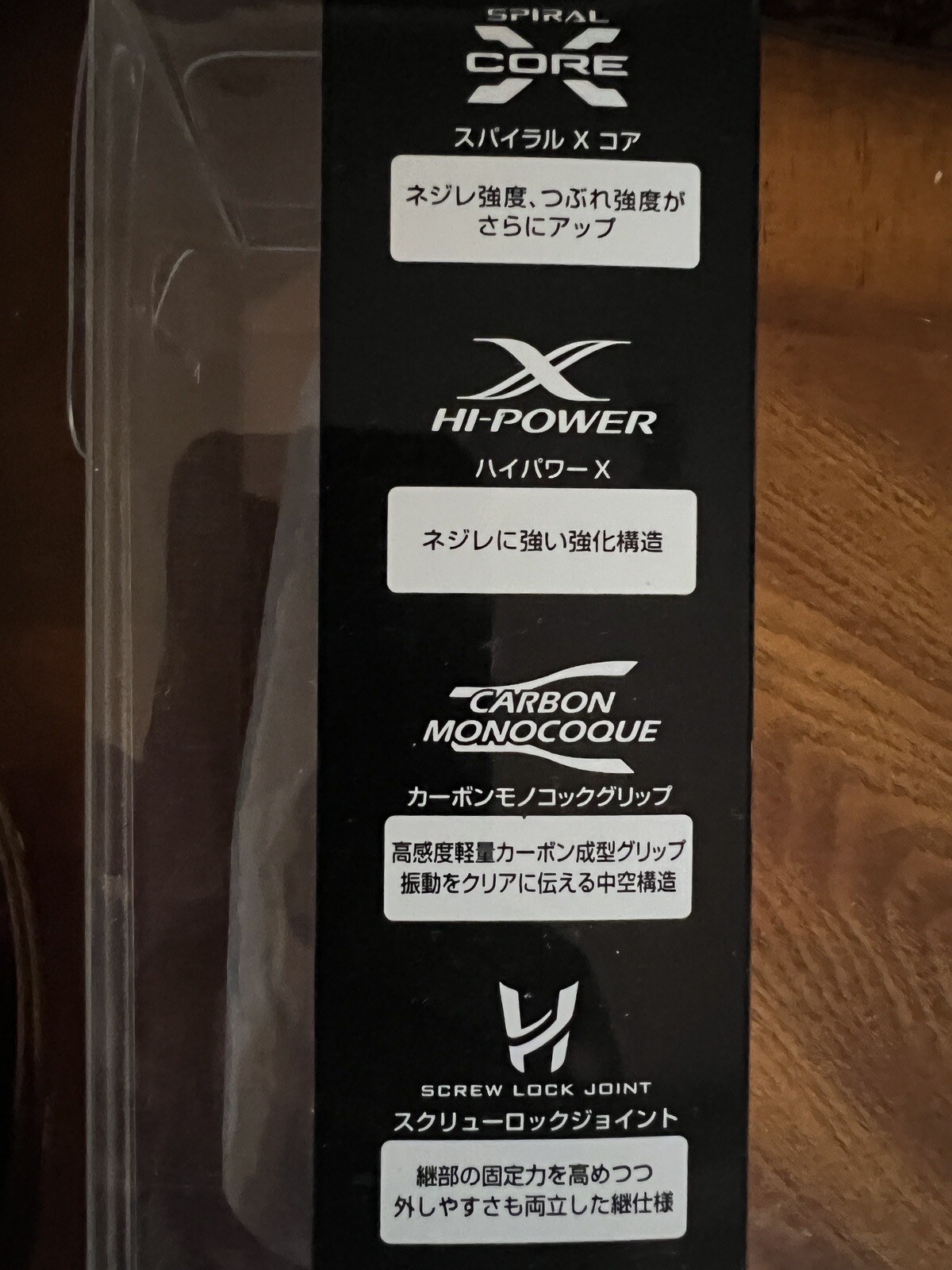 Shimano NESSA XTUNE S108M+ Surf spining rod