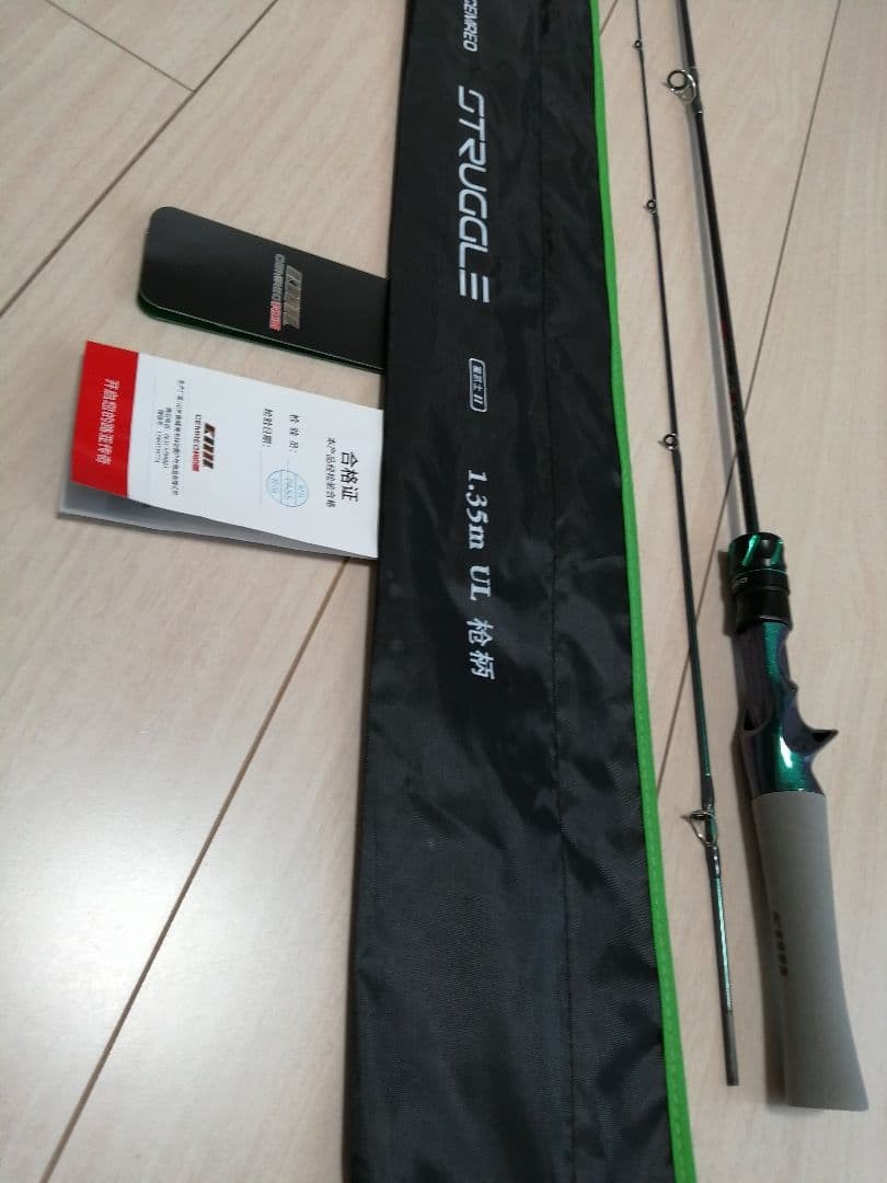 Semeleo BFS Ultralight Finesse Baitcasting Rod 1.35m 1-7g Stylish Magora