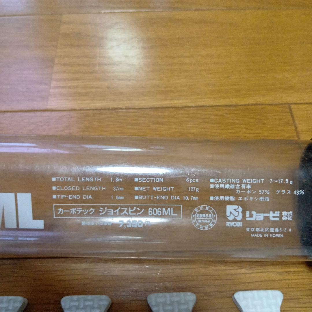 Ryobi Carbotech Joyspin 606ML Trout Spin Rod 1.8m Used