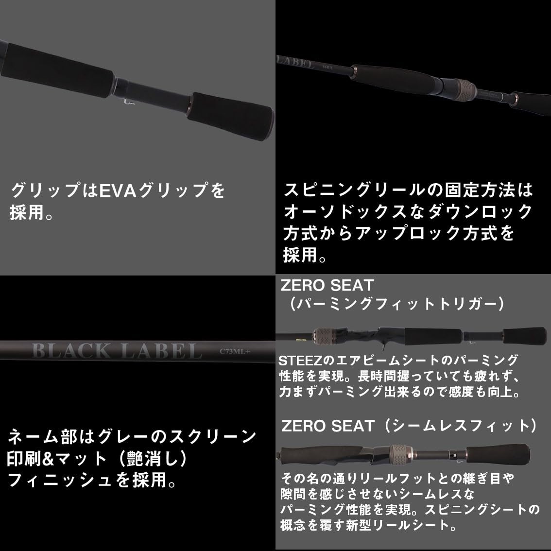 DAIWA Bass Rod Black Label SC S64L-ST