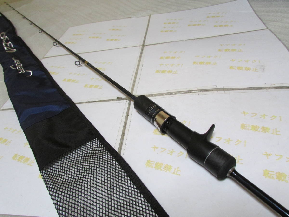 Shimano OCEA JIGGER INFINITY B653 Fishing Rod Saltwater Casting Rod