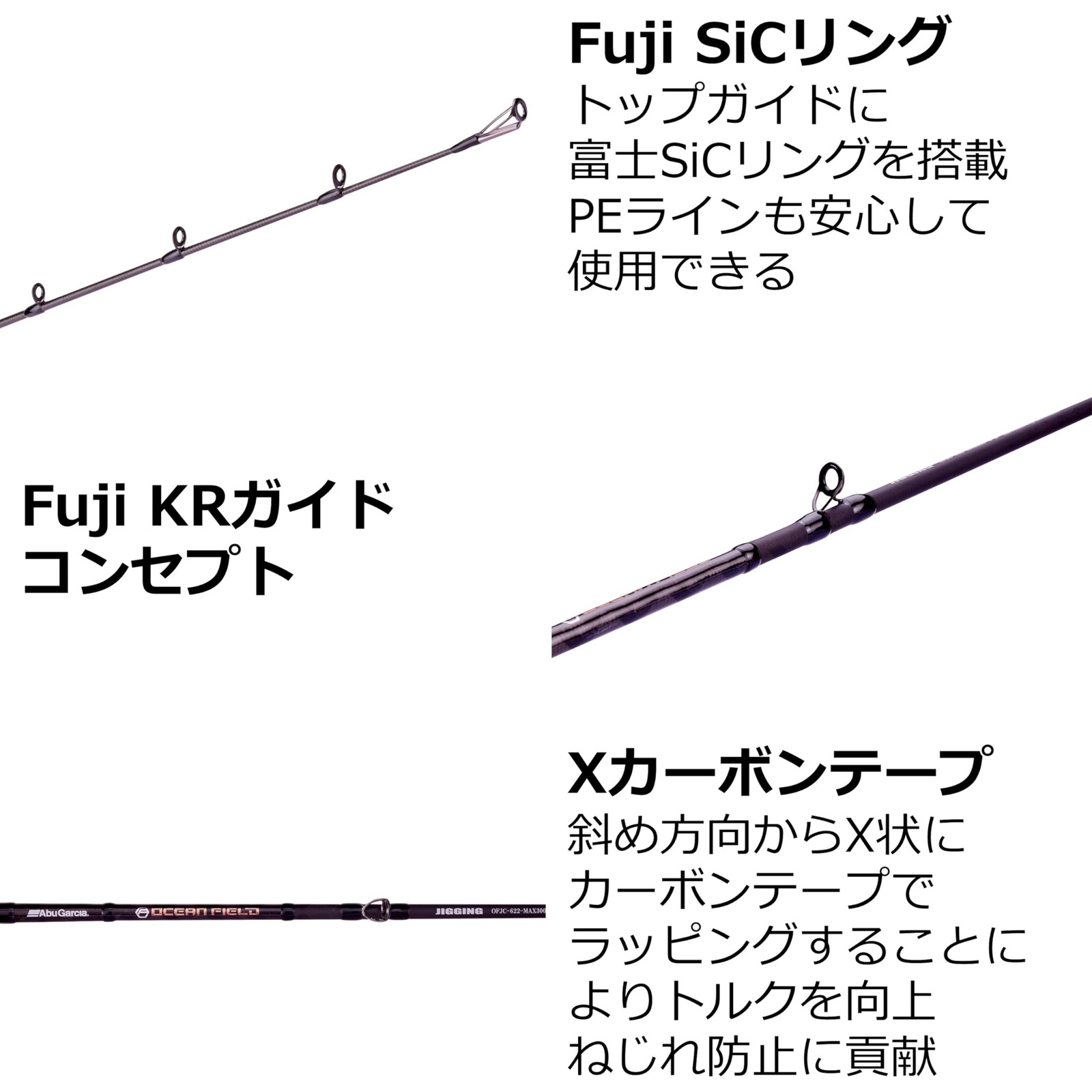 Abu Garcia OCEANFIELD Light Jigging Rod OFLS-632-MAX120