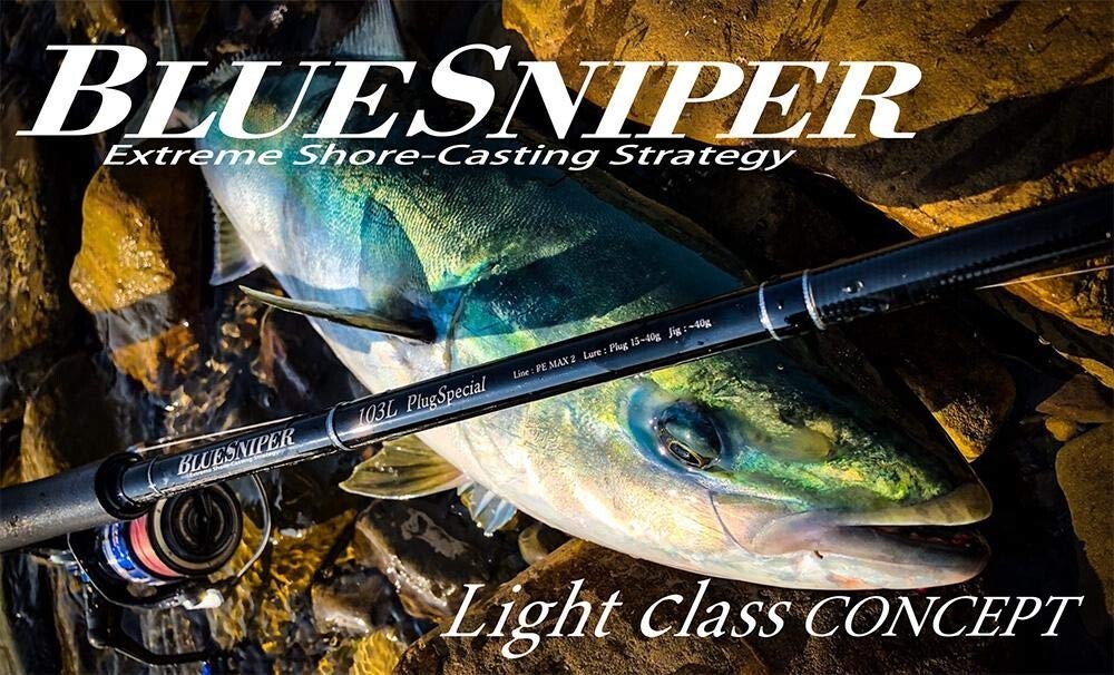 Yamaga Blanks BlueSniper 103L plug special light class concept shore casting