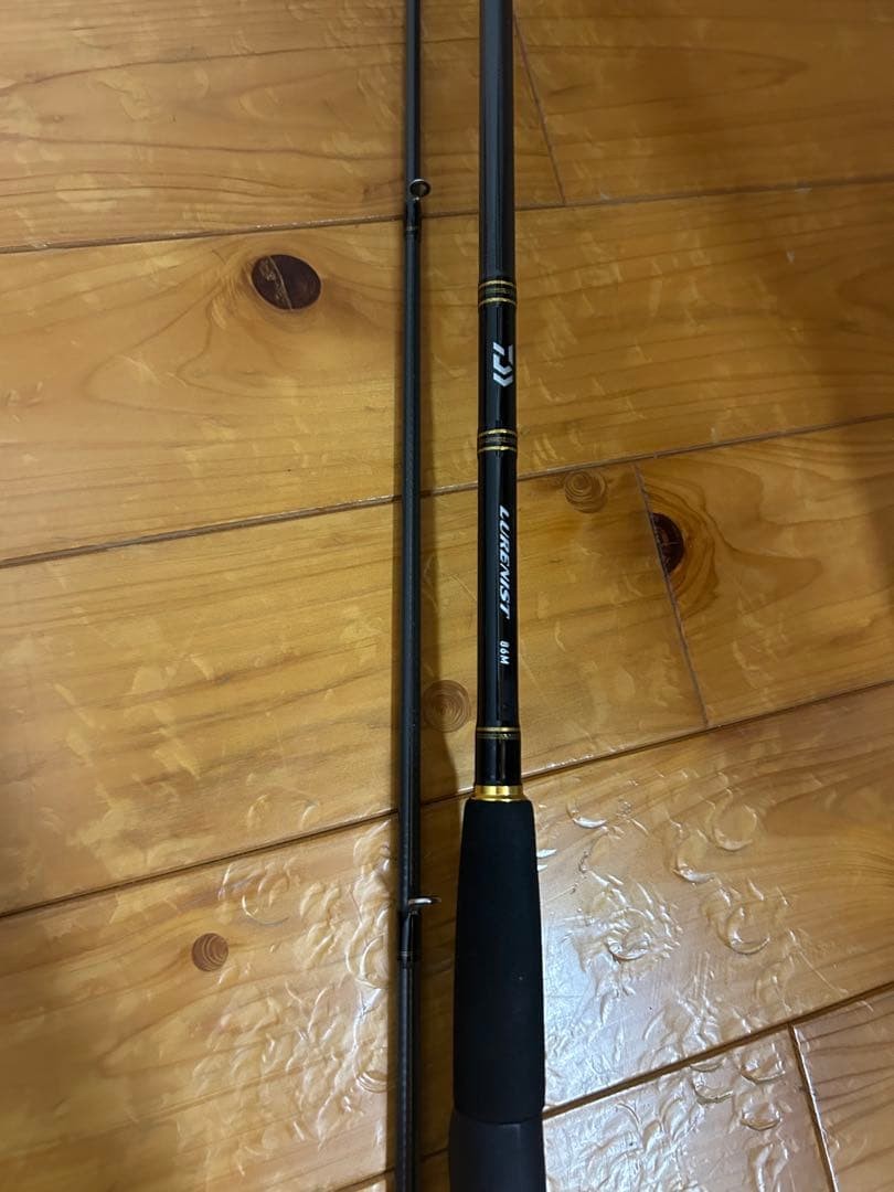 Carbon Sea Bass Rod Black Rubber Grip Used