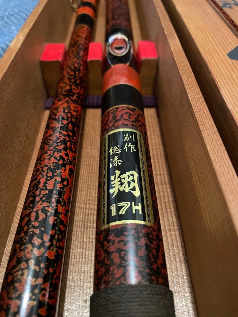Stone Sea Bream Rod NFT 17H 520 Wooden Box Rare Collectible Used