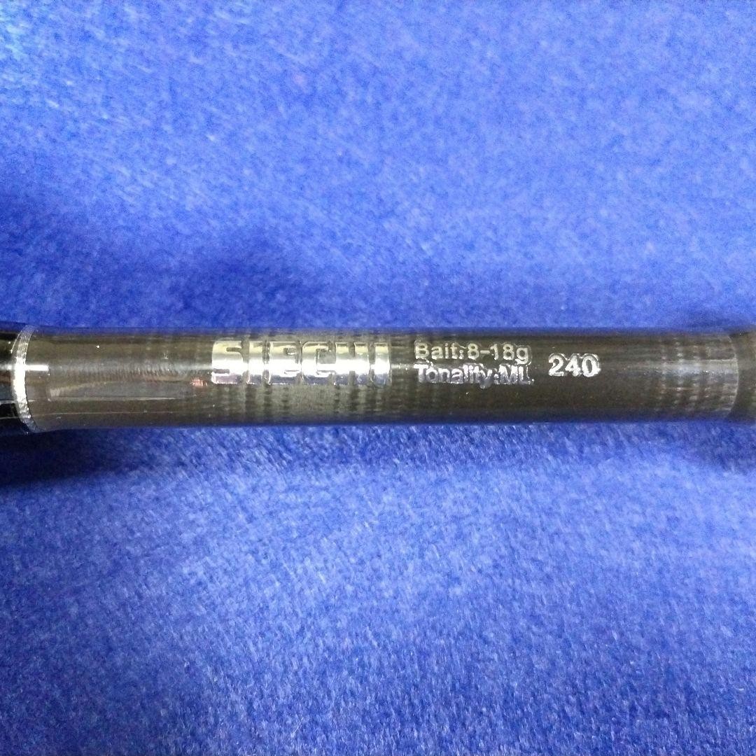 8ft Telescopic Sea Bass Jigging Rod, Portable, 2.4m, 6-section, Used