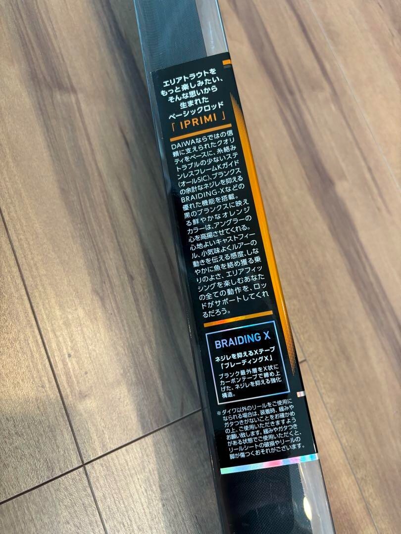 Daiwa Area Trout Rod Iprimi 56XXUL-S Fishing Rod Carbon Fiber Black 01451126 NEW