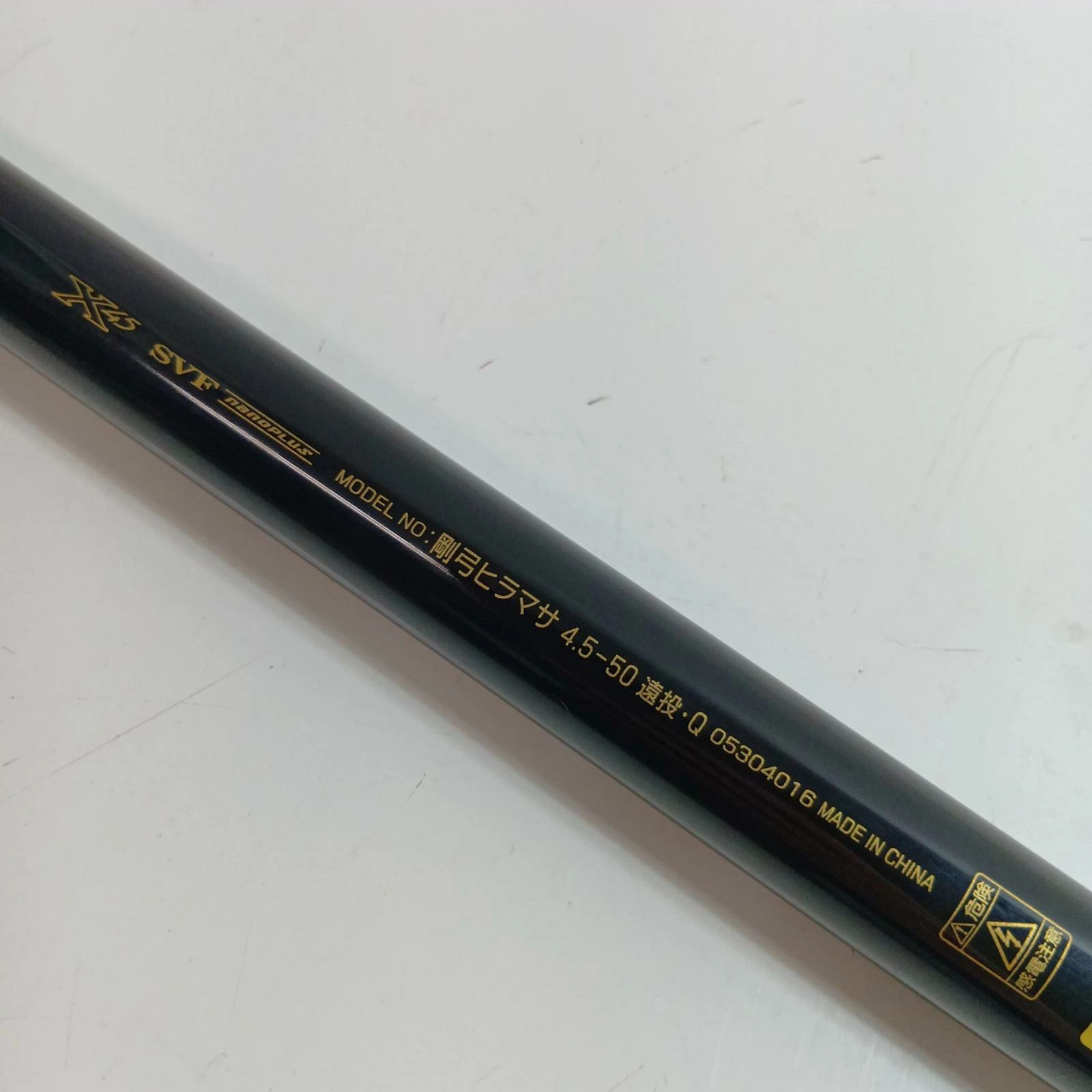 Daiwa Goukyo Hiramasu 4.5-50cm Fishing Rod, B Grade, Sea/Surf, Used