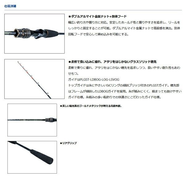 Daiwa Mica X 180 R Spinning Rod Braid X Carbon Reinforced New 2021