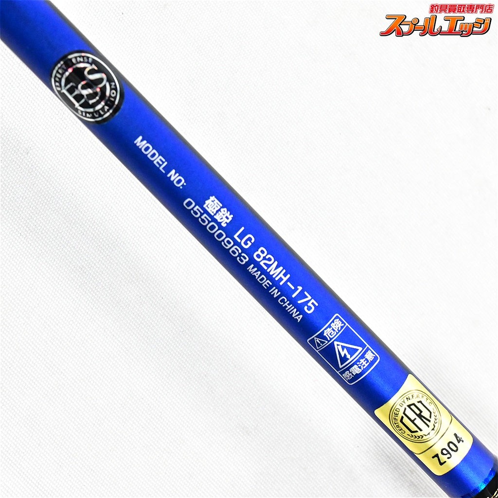 Near Mint Daiwa 25 KYOKUEI LG Light Game 82MH-175 Fishing Rod Japan 88g