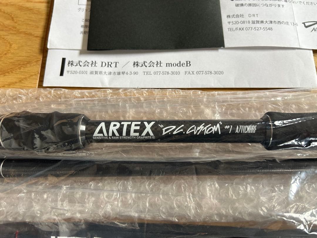 New DRT ARTEX DC CUSTOM #1