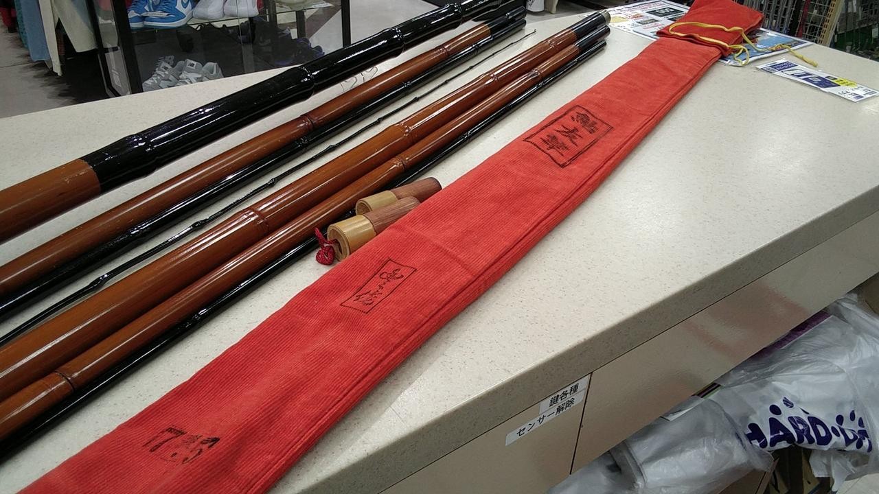 Ayu Fishing Rod 7.5m (29.5in) with Spare Tip, 7 Sections, Bag Included