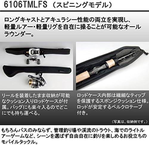 Daiwa BBB 6106TMLFS Telescopic Spinning Rod 6’10” Lure 3.5-15g Compact NEW