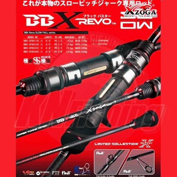 XZOGA BLACK BUSTER REVO BBX Slow Jigging Rod Conventional Japan 6646 430gr