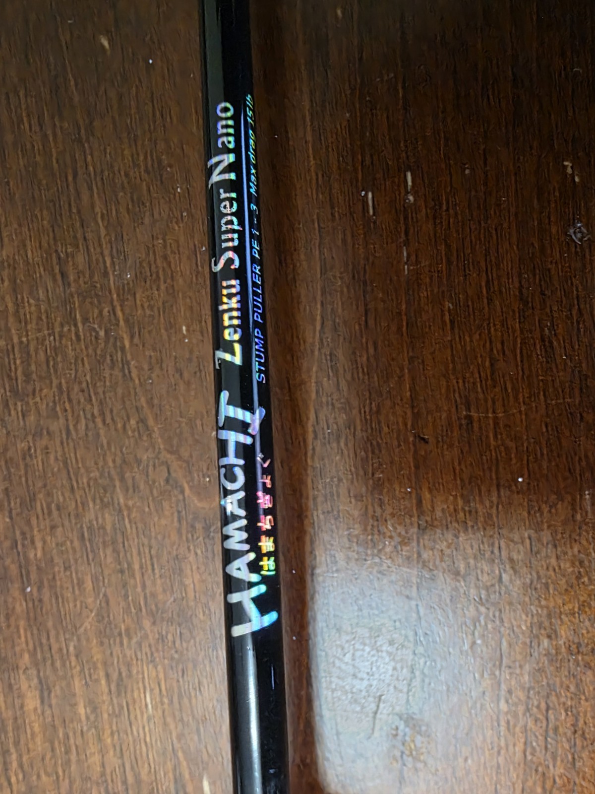 Hamachi Zenku Stump Puller Nano Jig 5’2 PE 1 – 3 Japan jigging fishing rod O/H