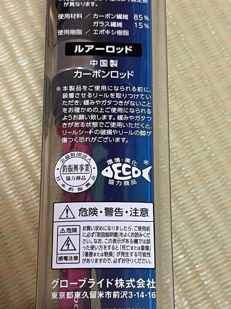Pack rod Telesco Ajing Trout Mebaring SLJ Light Game 1.88m 5pc Used
