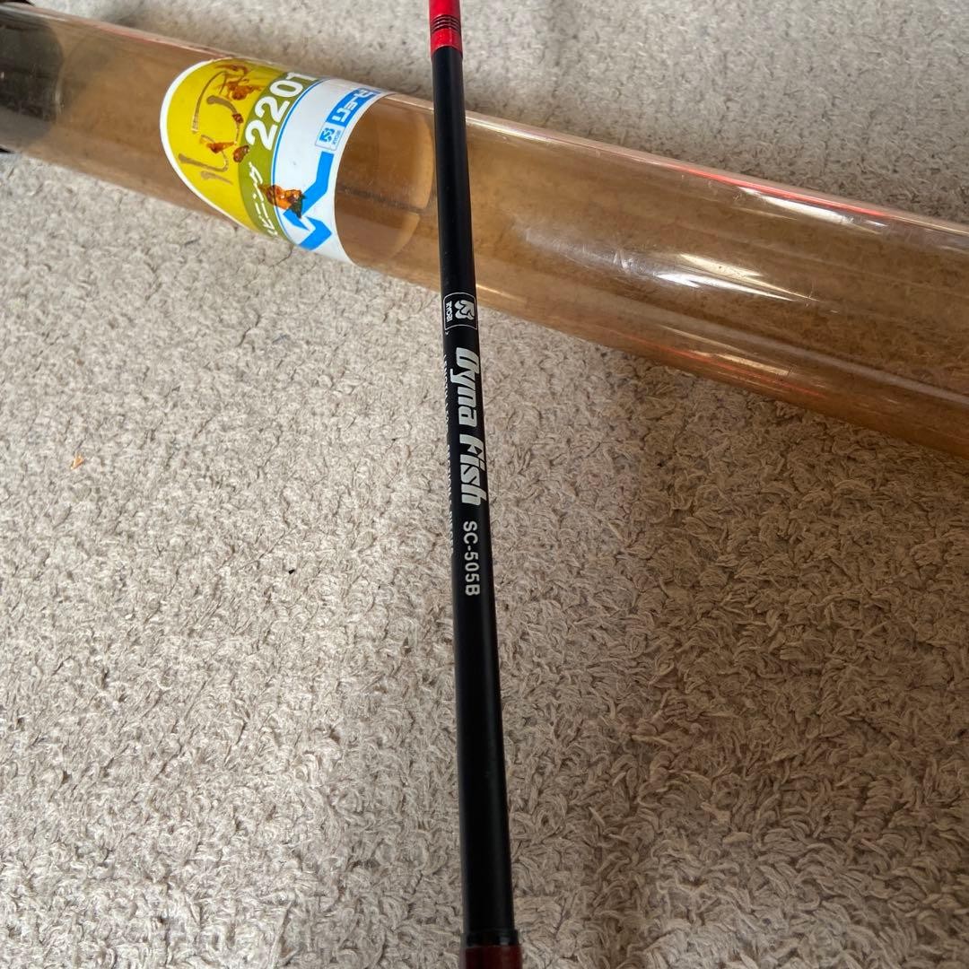 Ryobi 2201 Carbon Fishing Rod with Cork Handle & Case for Stream Fishing