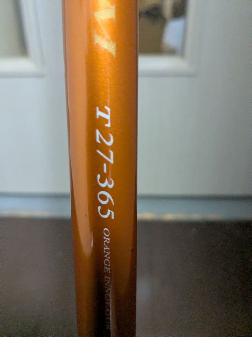 SHIMANO throwing rod body
