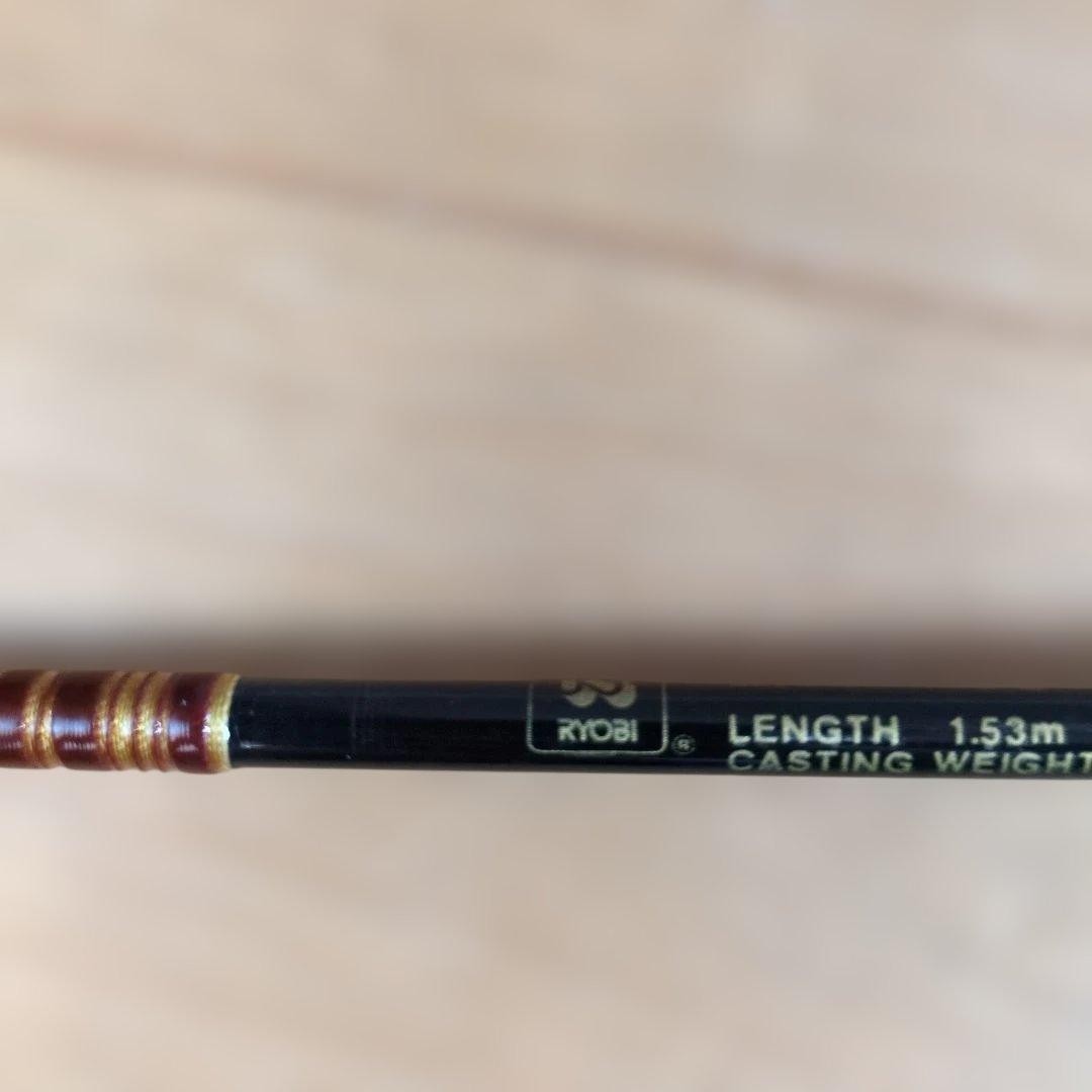 RYOBI 1.53m 2-Piece Graphite Lure Fishing Rod for Light Game Used