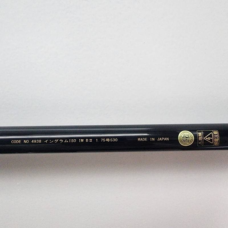 Uzaki Nisshin Ingram ISO BII 1.75-530 Black Fishing Rod 5.30m (208in) Excellent
