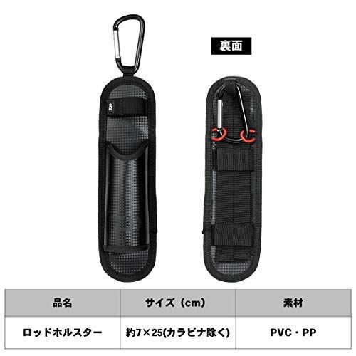 Daiwa Rod Holster 7x25cm PVC Waterproof Fishing Accessory Used